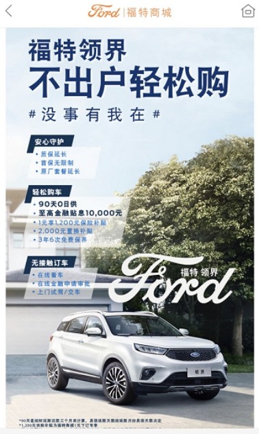 #没事有我在#抗疫期间车企客户关怀大盘点，哪家更让你心动？