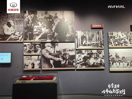 馆内陈列拍照 (24)