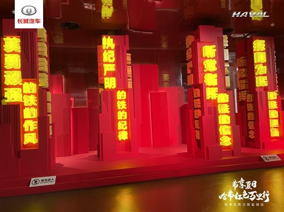 馆内陈列拍照 (51)