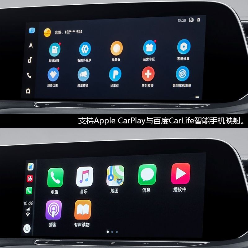 全新一代别克GL8 Avenir艾维亚家族打造一体化智能座舱