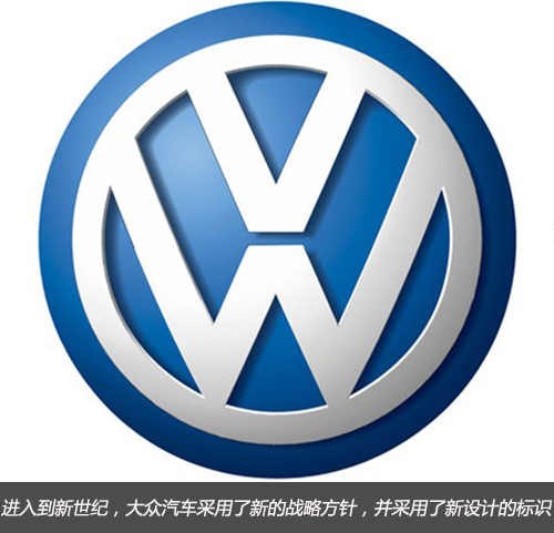 盐城中联一汽大众 大众汽车标志的平民路_盐城汽车网