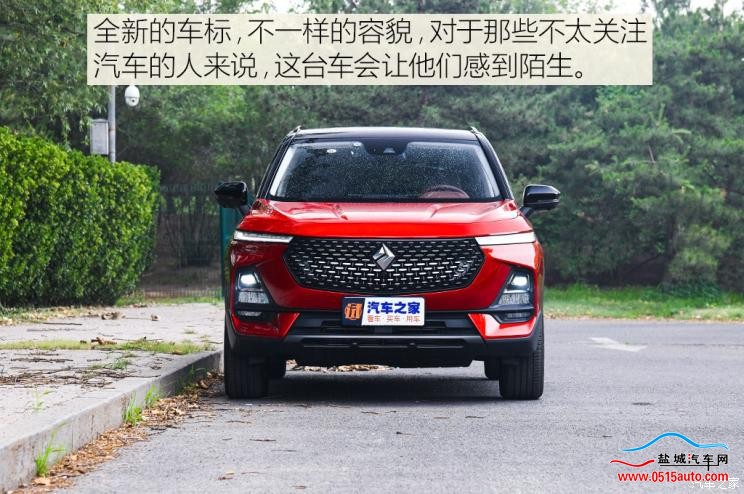 上汽通用五菱 新宝骏RS-5 2019款 1.5T CVT智能驾控旗舰版 国V