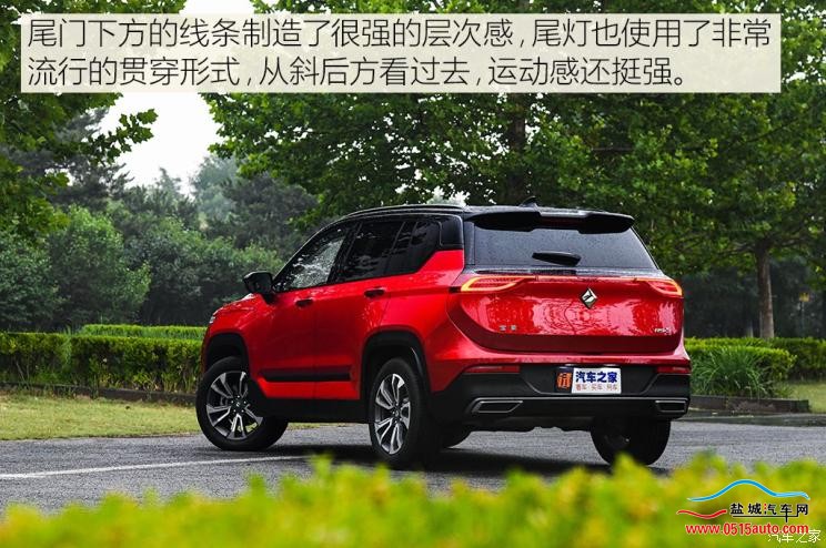 上汽通用五菱 新宝骏RS-5 2019款 1.5T CVT智能驾控旗舰版 国V