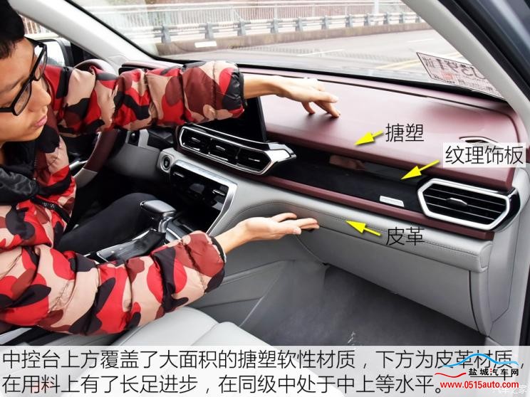 上汽通用五菱 新宝骏RS-5 2019款 1.5T CVT智能驾控旗舰版 国V