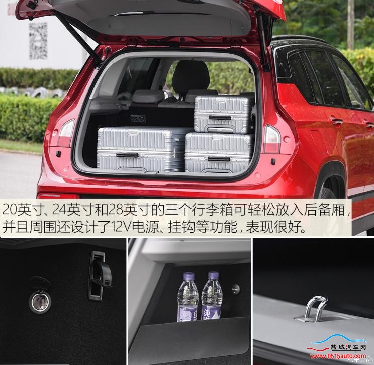 上汽通用五菱 新宝骏RS-5 2019款 1.5T CVT智能驾控旗舰版 国V