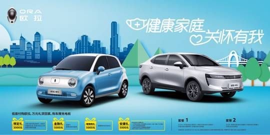 最懂用户经营的汽车品牌，疫情期间这么干