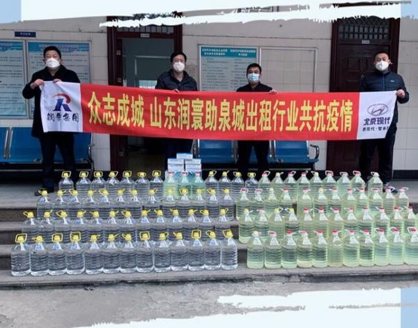 用关爱传递温暖 北京现代携全国经销商助力疫情防控