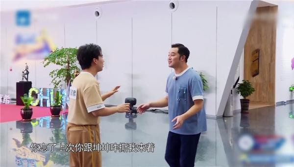 跑男团畅游长春，奔腾T77 PRO带起了节奏