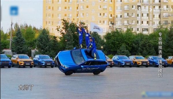 跑男团畅游长春，奔腾T77 PRO带起了节奏