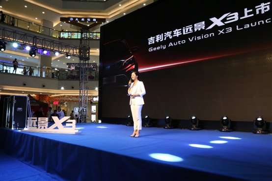 C:\Users\admin\Desktop\远景X3百城上市品鉴会活动指引\照片\926X3上市精选照片\B79A7546.JPG